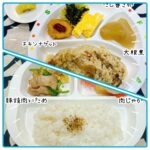 9/15 & 9/16のごはん🍚🍚