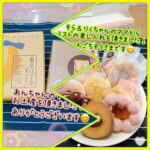 11/21のごはん🍩🍌