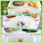 12/16  17  18  のごはん🍚🍚🍚