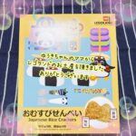 3/20  ＆  3/21 のごはん🍚