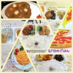 6/5〜6/11のごはん🍚