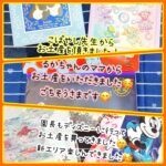 ありがとうございます😊