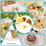7/17 〜 7/23 のごはん🍚