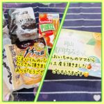 久しぶりのごはん🍚