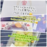 ありがとうございます😊