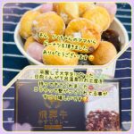 いつもありがとうございます🥰